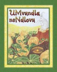 UMvundla neNdlovu