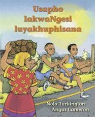 Usapho lakwaNgesi luyakhuphisana