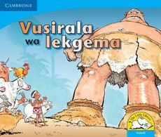 Vusirala wa Lekgema