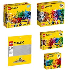 LEGO CLASSIC Ideas Bundle - 4+ Yrs - 11001 & 11002 & 11003 & 11004 & 10701