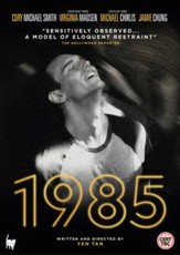 1985(DVD)