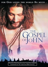 Bible - Gospel Of John (DVD)