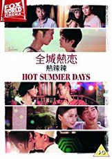 Hot Summer Days(DVD)