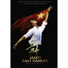 Mao's Last Dancer (2009) (DVD)