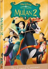 Mulan 2: The Legend Continues (DVD)