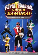 Power Rangers - The Bullzord (DVD)