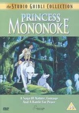 Princess Mononoke(DVD)