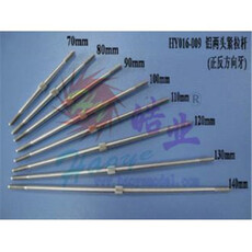 Pushrods hao alum (m3 - 130mm) sls