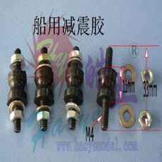 Rubber mount hao (m4) (hy38-00901) (4)