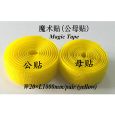 Tape velcro 25mm (non-stick)