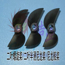 Prop haoye 40x27 (2blade) boat (101)