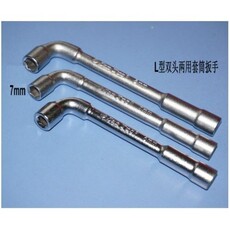 Socket wrench hao lshape 7x110mm sls