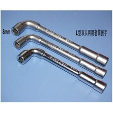 Socket wrench hao lshape 8x120mm sls