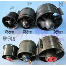 Ducted fan haoye (130 mtr) sls