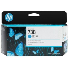 HP 738 130ml Cyan DesignJet Ink Cartridge (498N5A)