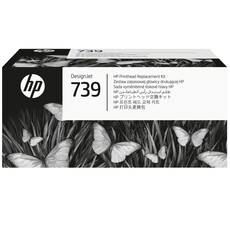 HP 739 DesignJet Printhead Replacement Kit (498N0A)