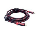 GS VGA Cable - 5m