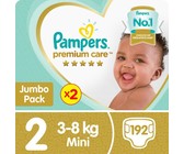 Bumpees Premium Baby Diapers - Small