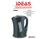 Russell Hobbs - 1.8 Litre Stainless Steel Kettle