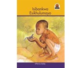 Ngiyasesaba isibhedlela: Gr 1 - 3: Reader