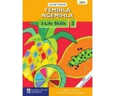 Reading is Easy: Mesomo ya tsa go gasa : Grade 6