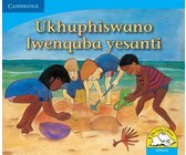 Ukuthiywa kukaKea