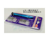 screwdriver sets haoye \(alum grip\) sls